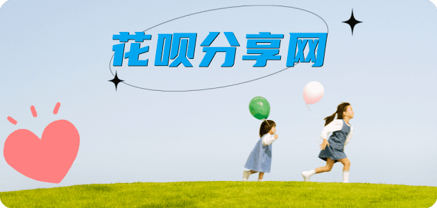 汉中云浮信用卡接单平台☀️诚信信用卡24小时在线靠谱商家推荐